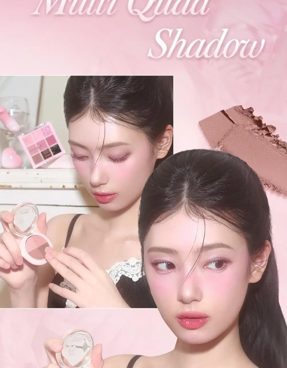 [NEW/발레코어] 데이지크 멀티 쿼드 섀도우 4 colors 상세페이지 22